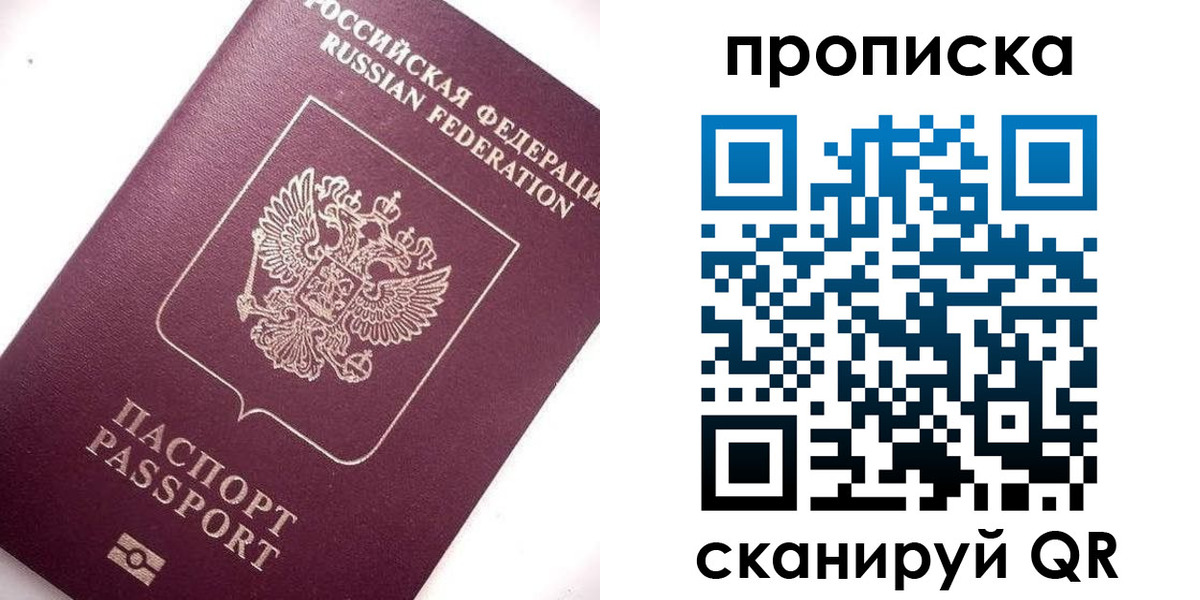 временная регистрация госуслуги в Димитровграде
